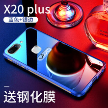 y23手機(jī)保護(hù)套