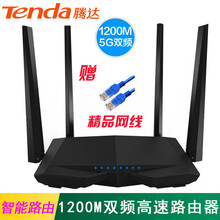 騰達(dá)（Tenda） 1200M 經(jīng)典黑 AC6 路由器