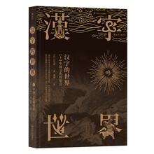 中國文化
