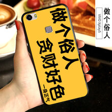 蘋果夾手機(jī)殼，讓你告別裸奔煩惱