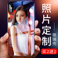 定制版蘋果7