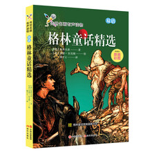 傳世名畫