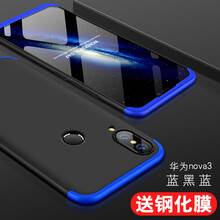 SKSK 華為Nova3 手機(jī)殼/保護(hù)套