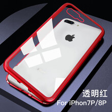廣圖 蘋果系列 手機(jī)殼/保護(hù)套