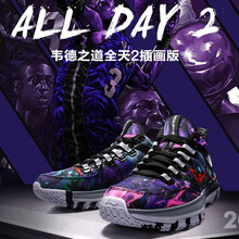 透氣耐磨籃球，讓你馳騁全場(chǎng)