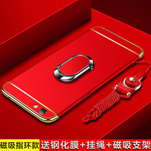 a8磨砂殼