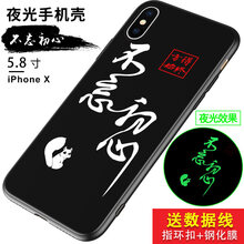pi蘋果7