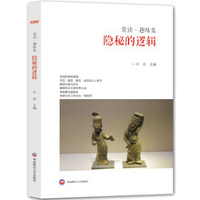 書(shū)評