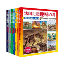 兒童套裝