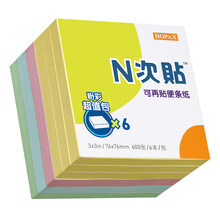 辦公便條