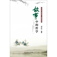 哲學(xué)