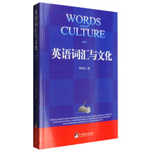英語詞匯