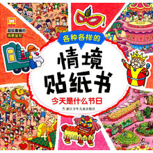 今天是什么
