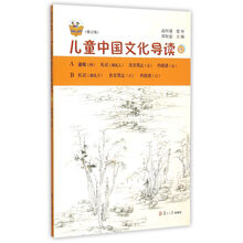 叢書兒童