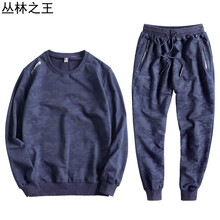叢林之王（CONGLINZHIWANG） 長袖 男士T恤 藍色 