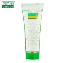蘆薈芭芭多