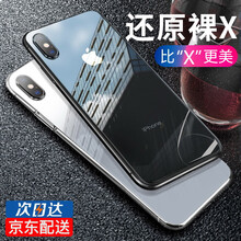 GK手機(jī)保護(hù)套