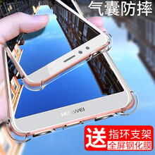 VASQUE 華為暢享8E 手機(jī)殼/保護(hù)套
