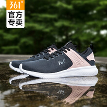 361度跑步鞋【女款】烏黑色/粉玫紅 