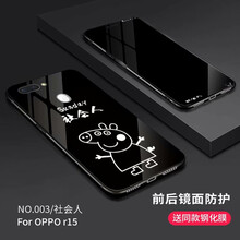 硅膠蘋果7手機(jī)殼保護(hù)雙眼