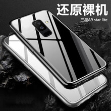 三星a9手機(jī)保護(hù)殼