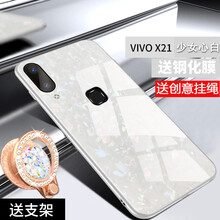 創(chuàng)戴 VIVO X21 X21i NEX 手機殼/保護套