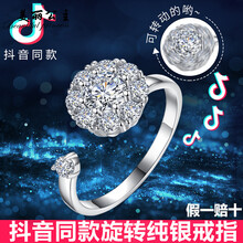 美麗公主（Beautiful princess ）戒指925銀，銀飾