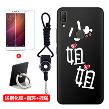 步步高s3磨砂膜