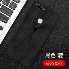 睿全（Rachan） vivox20 手機(jī)殼/保護(hù)套