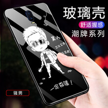 佐奧（ZOER） oppor17/r17s/r17t/r17m 手機(jī)殼/保護(hù)套