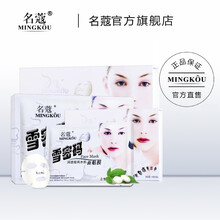 名蔻去黑頭