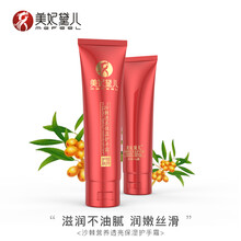 化妝品,化妝品,美妃黛兒,美妃黛兒,怎么樣