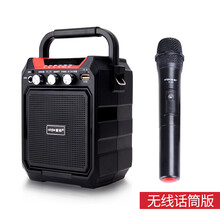 怎么樣,擴(kuò)音器,擴(kuò)音器