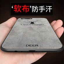 EGK OPPOR11S 手機殼/保護套