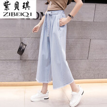紫貝琪（Zibeiqi） 高腰 直筒褲 女 九分褲 牛仔褲