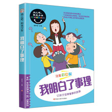 向上吧少年