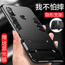 創(chuàng)戴 小米8 手機(jī)殼/保護(hù)套