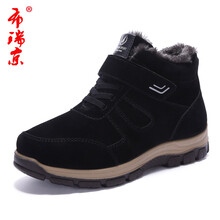 布瑞京（BURUIJING）男士黑色BRJ-25565 41