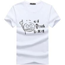 英菲蘭朵（YING FEI LAN DUO） 短袖 男士T恤 激情/白色 XL，L，加大