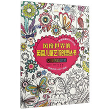 兒童創(chuàng)意