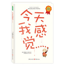 情緒繪本