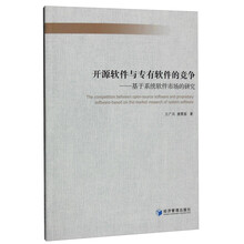 軟件