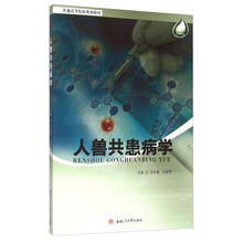 學(xué)目錄