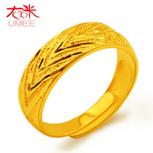 右米（umee）女裝