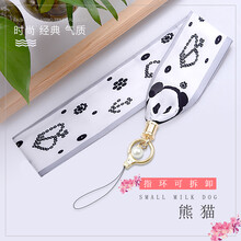 熊貓?zhí)O果