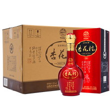 42老白汾酒