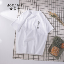 古萊登（GODLIKE） 短袖 男士T恤 白色(機(jī)智少女) 