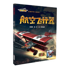 武器世界