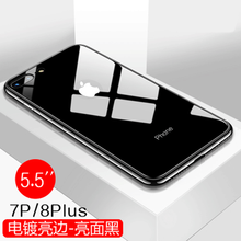 羅梅達爾（Rommedal）  手機殼/保護套
