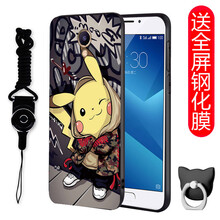 魅藍Note5新品